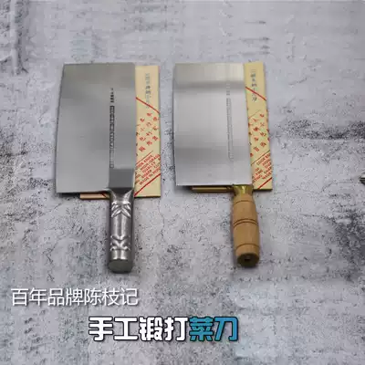 Official Hong Kong Chen Zhiji kitchen knife hand-forged chef stainless steel chopper sliced silk meat special super fast Sharp Sharp