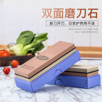 Chen Zhiji double single-sided sharpening stone expert kitchen knife kitchen fine grinding ultra-fine oil stone base blade sharpening knife artifact