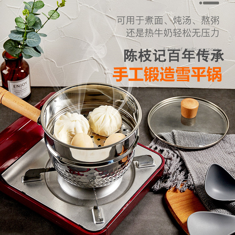 Chen Branches Day Style Snowpan 3 Layers 304 Stainless Steel Baby Baby Deputy Food Steam Cage Milk Pan Gas Stove Home