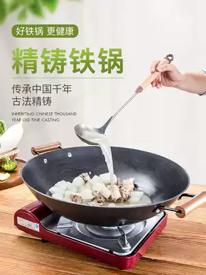 Chen Zhiji cast iron double ear pan non-coated household thickened pig iron wood stove non-stick fried stew pot official flagship