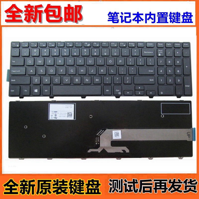 Suitable for Dell Inspiron 15-3567 5577 3552 3541 3542 3543 3547 Keyboard Suitable for Dell Inspiron 15-3567 5577 3552 3541 3542 3543 3547 Keyboard