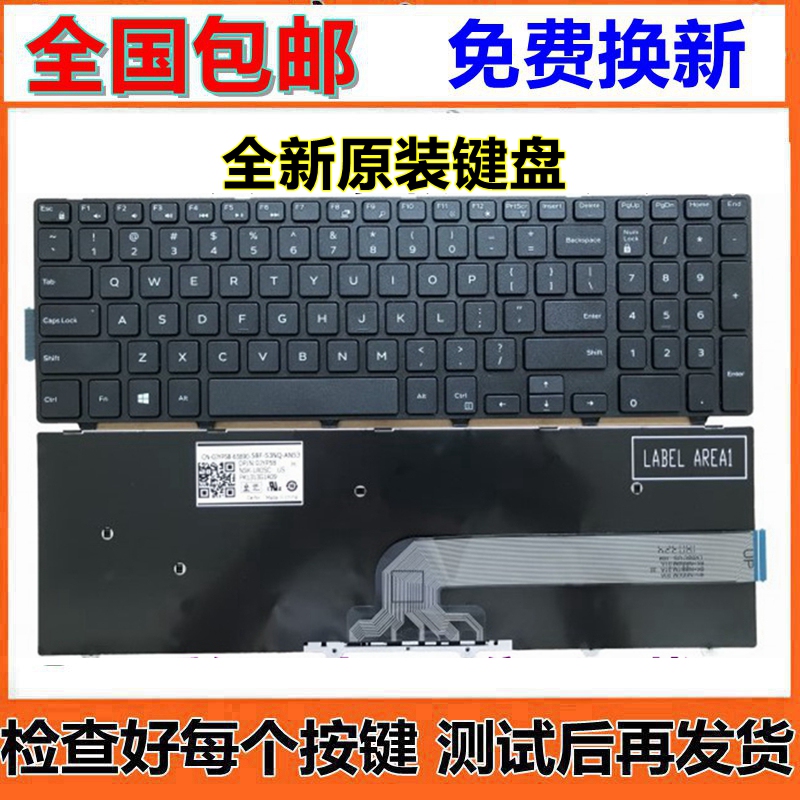 Suitable for Dell 15 3000 3541 3542 5548 5547 5557 3543 Laptop Keyboard 3559 Suitable for Dell 15 3000 3541 3542 5548 5547 5557 3543 Laptop Keyboard 3559
