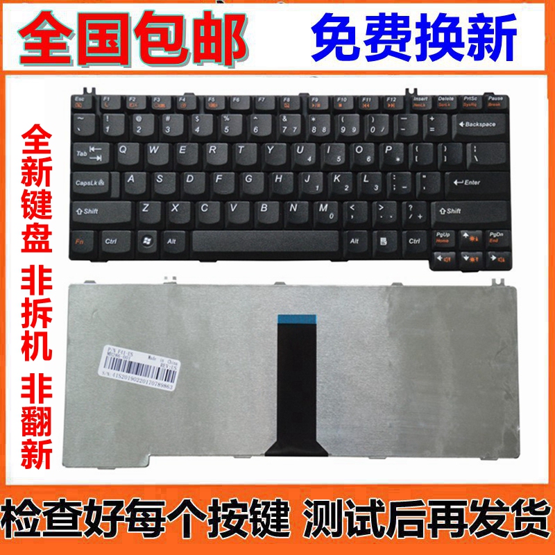 Suitable for Lenovo F41A G430 G450 G455 Y430 Y530 V450 3000 Notebook Keyboard Suitable for Lenovo F41A G430 G450 G455 Y430 Y530 V450 3000 Notebook Keyboard
