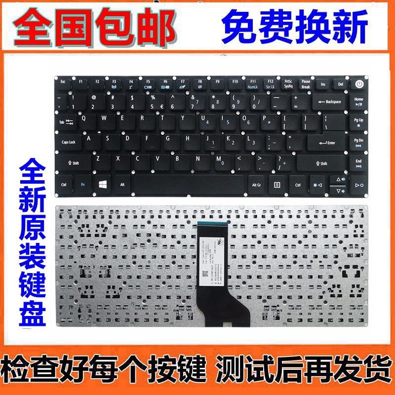 Suitable for Acer N15C1 N16Q1 E5-473G Keyboard N16P7 N16Q7 N15C2 Notebook Keyboard