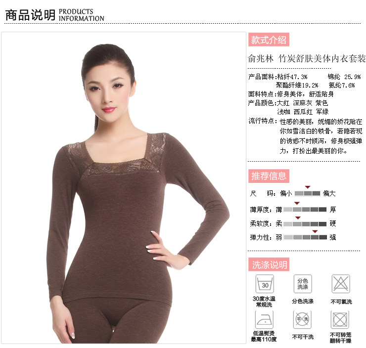 Body YZL720008 en viscose - Ref 667668 Image 7