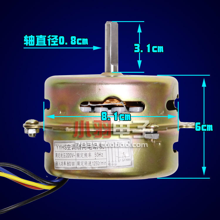 Free Shipping Fan Motor Motor Air Conditioner Fan Motor Tower Fan Motor Water Cooling Fan Motor Cooler Motor