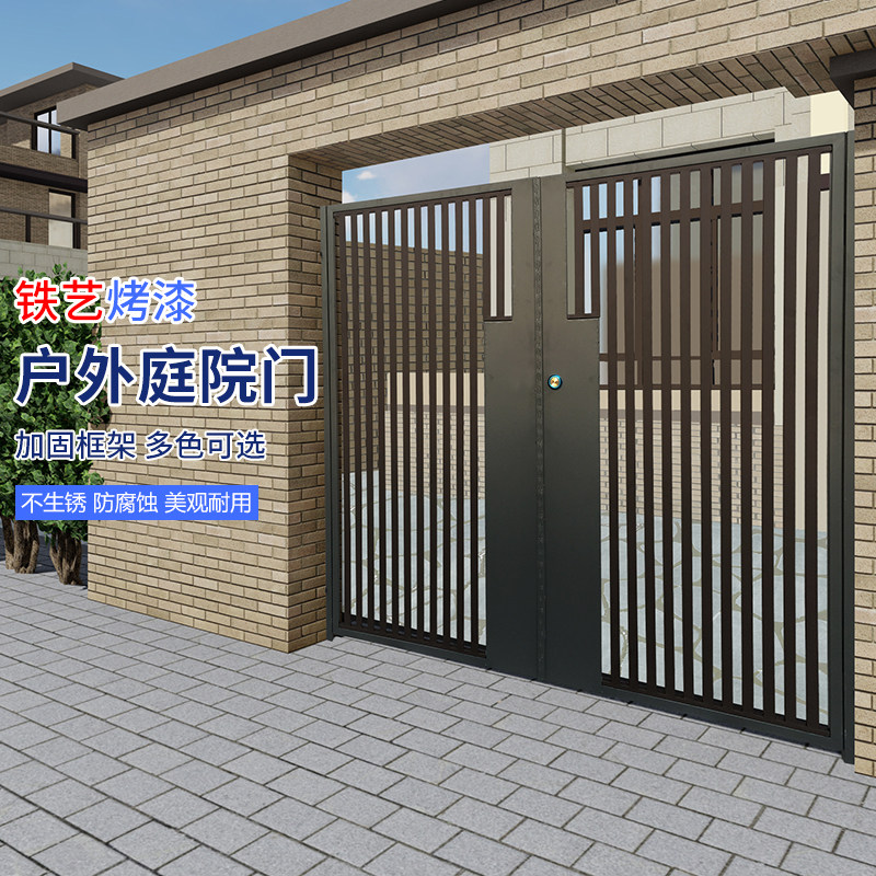 Wrought courtyard door Community outdoor iron door rural yard gate villa door shutter door double door customization