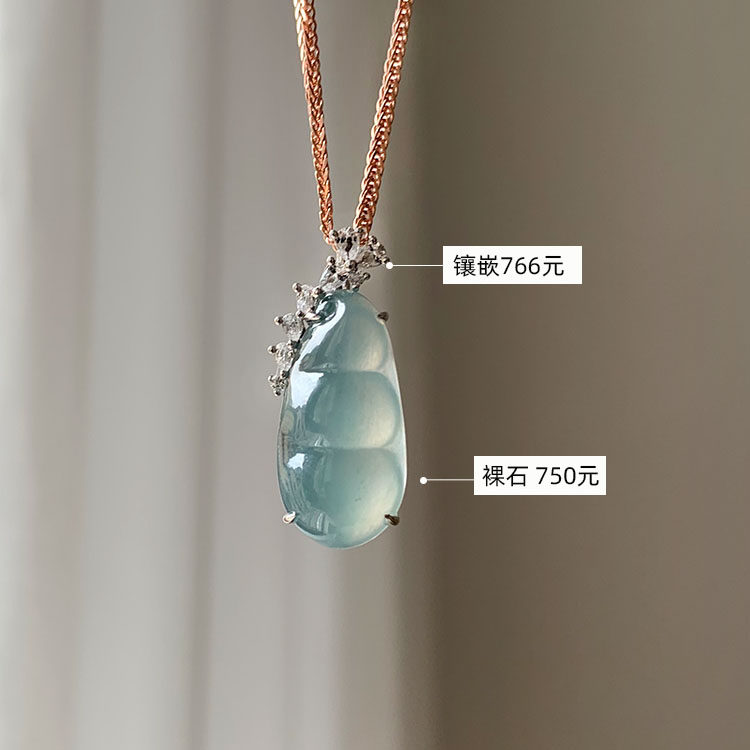 A cloud emerald meat Fat Thick Bean pendant 18k gold drill inlaid style reference