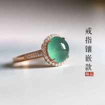 Yun Jade natural A goods jade ice egg ring gourd 18k diamond inlaid ring style