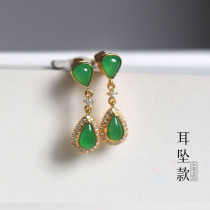 Yinyun Jade natural jade full of green earrings 18K gold inlaid ice egg face earrings earrings reference