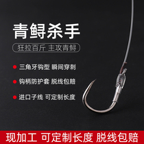 Finished big piece wire double hook hook tie set set full set of anti-winding fish line Herring black carp Isnei giant hook