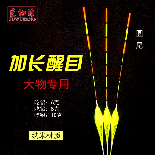 Nano -Large Blueancy съесть большое светодиодное озеро с большим объектом, глубокое озеро, рыбацкая рыбацкая рыбака плавучий травяной карп, густой хвостовой крупный рогатый скот, дрейфы сома