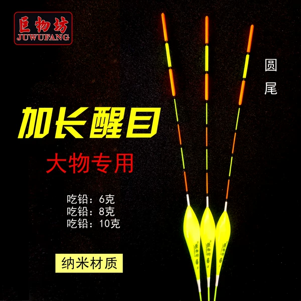 Товары от 巨物坊