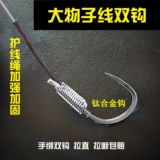 Запуск набор продуктов Dache Dache Dache Dache Set Set isey Racers и Grass Fish Fish Made Giant Line Group