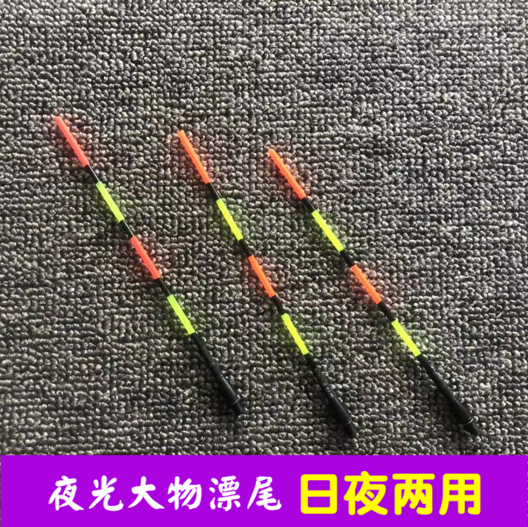 Large object drift tail luminous electronic drift tail day and night dual-use large object triangle tail running lead luminous drift tail lead-free self-support