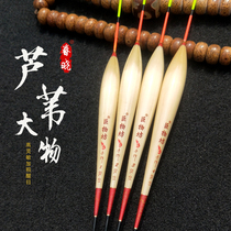  Big thing reed drift set Black pit bold high-sensitivity handmade big gram grass carp drift Giant square herring float