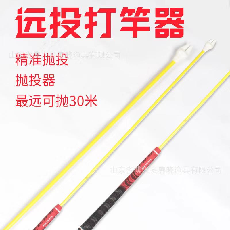 Fishing Rod Throwing thrower Whip Black Pit Bulls Big Things Fish Rod Float Adrift Aids Throwing fish hooks to catch green fish reservoirs