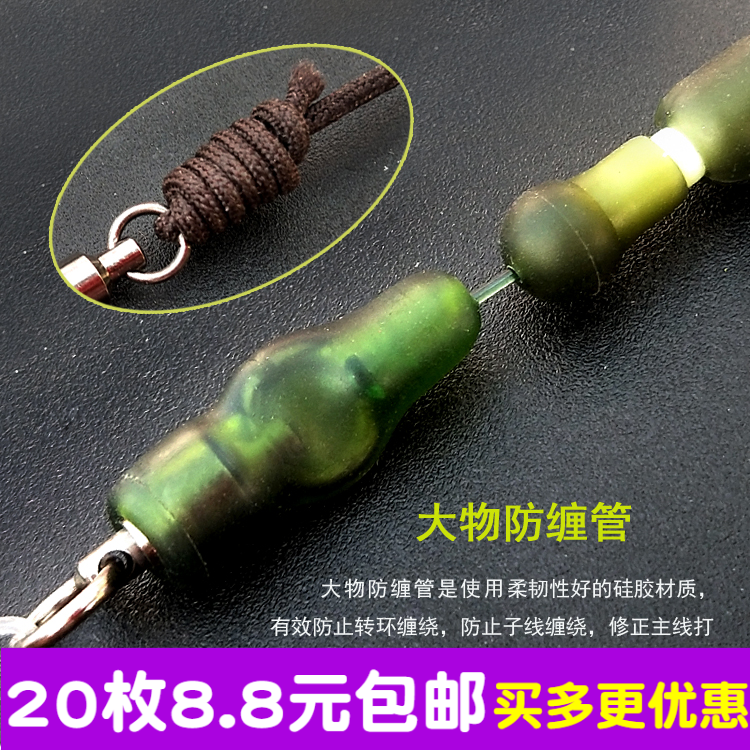 Giant Materia Workshop Large Objects Space Bean Eight-word Ring Fast Lead Leather Seat Anti-Tangle Pipe Sleeve Green Grass Sturgeon Fishing Line Group Accessories