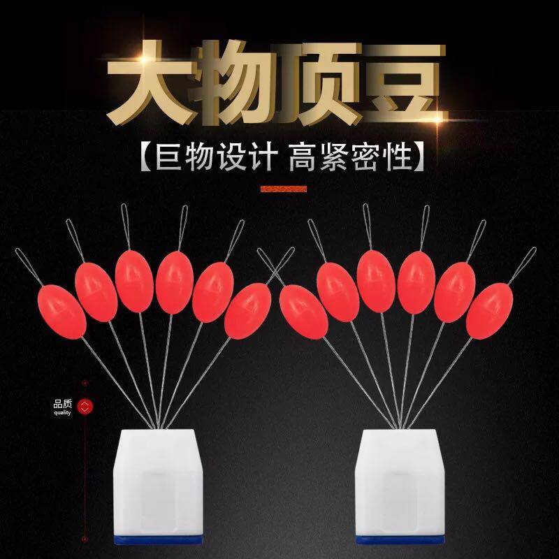 Big Bean Silicone Olive Type Large Space Bean Top Bean Locking Bean Jumbo Square Big Bean Accessories Silicone Bean