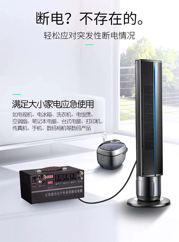 Bộ lưu điện di động ngoài trời di động 220V công suất lớn công suất cao 1500W máy tính xách tay ngân hàng điện trực tiếp - Ngân hàng điện thoại di động