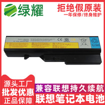 g460 g460 z460 G470 z465 Z370 Z475 G560 G570 G475 G475 G475 G475 notebook battery