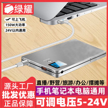 Laptop Mobile Power 19V Emergency Battery Charging Bater ultra-thin 40000 mAh Large capacity PD12v