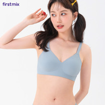 FIRSTMIX Incognito underwear soft support upper bracket womens bra without rims comfortable upper thin lower thick U-shaped bra