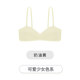 FIRSTMIX Comfortable Lenzing Modal Girls Thin Simple Bra No Wires Half Cup Breathable Small Breast Breastable