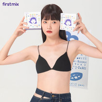 FIRSTMIX summer Japanese solid color glossy beauty back bra small chest sexy triangle cup rimless bra thin section