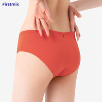 FIRST STMIX Small Adolescent Girl Series Middle Waist Pure Cotton Briefs Pure Desire Wind Comfort Rear Hollowed-out Independent Packaging