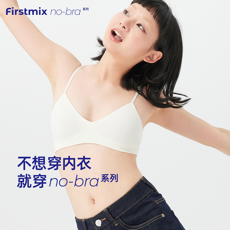 Firstmix Nobra Series New Triangle Cup Bra with Thin Straps, Wireless Vest-Style Comfortable Bra Firstmix Nobra Series New Triangle Cup Bra with Thin Straps, Wireless Vest-Style Comfortable Bra