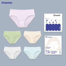 FIRSTMIX 4 strips ice silk unscratched briefs female breathable adolescent girl triangle pants pure cotton crotch summer