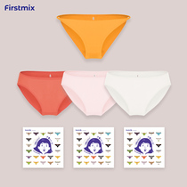 FIRSTMIX 4 fit small girl series pure cotton thin with low waist underpants comfort pure desire triangle pants