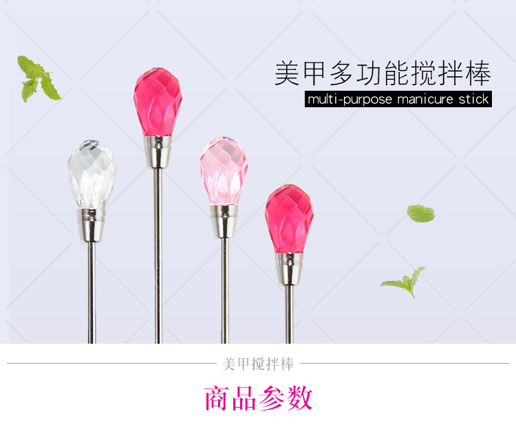 Móng tay mini dụng cụ làm móng tay sơn dầu keo dán keo trị liệu bằng thìa khuấy que khuấy khuấy kim bằng thép không gỉ màu keo cọ vẽ móng tay