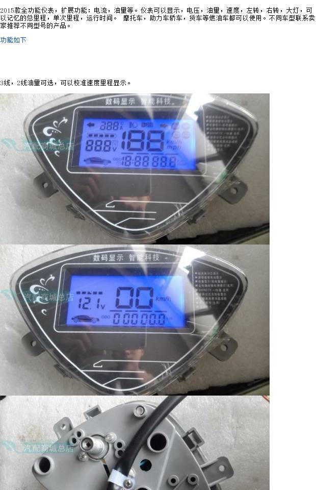 Yamaha 100RSZ LCD cụ WISP thế hệ đồng hồ điện tử thế hệ thứ hai - Power Meter đồng hồ tua máy