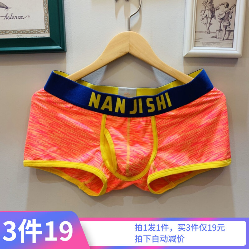 Colorful cotton boy's boxer underwear youthful vitality self-cultivation Korean version trendy fashion all-match children's student student small size