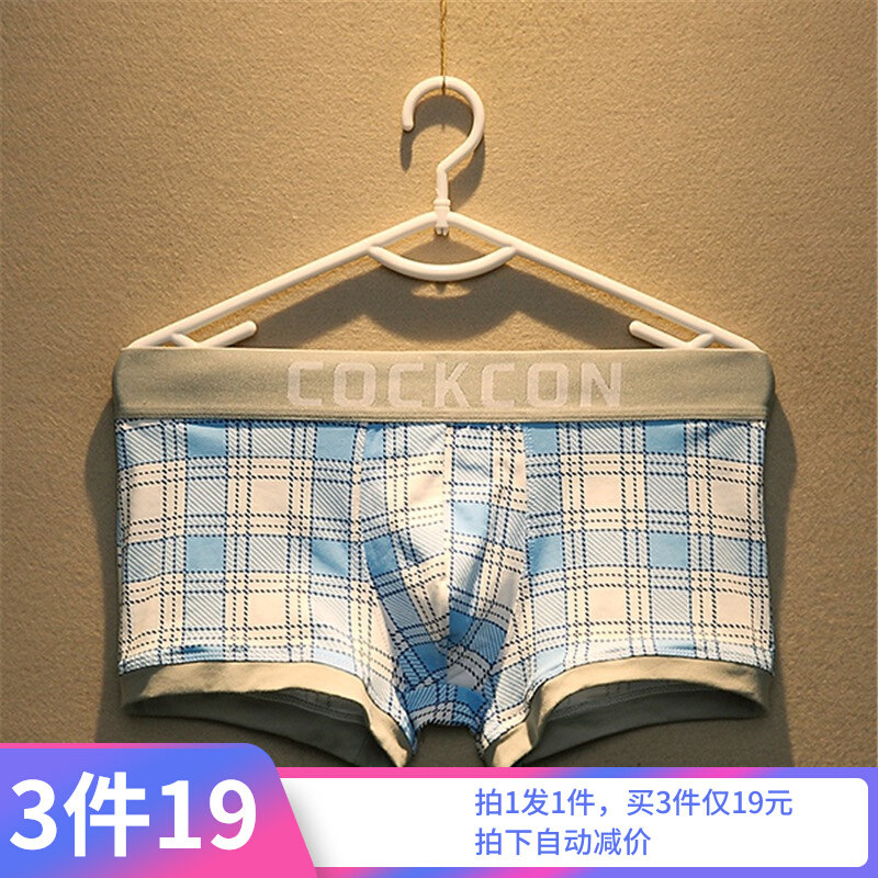 Pure cotton underwear 40S soft cotton gentleman style U-shaped elastic slim men's boxer underwear head