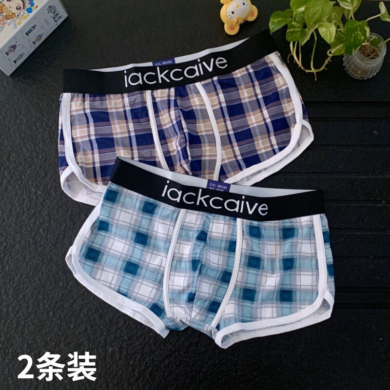 2 Pack Men's Pure Cotton Underwear Stretch Sports Student Wear Korean Style Fashion Versatile Trendy Men's Cotton Boxer Pants