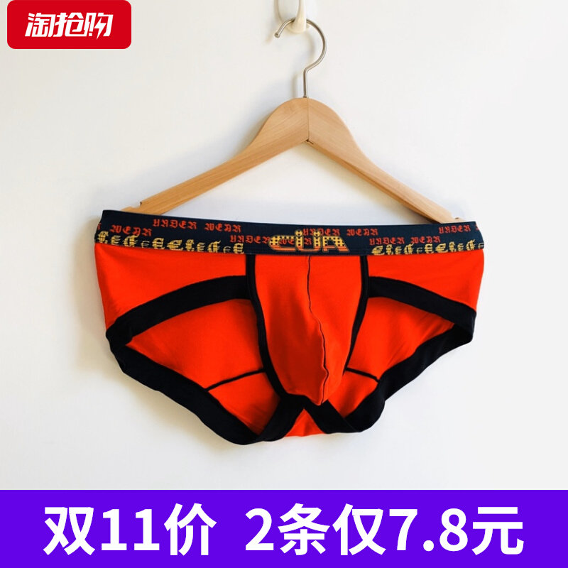 2 packs) men's briefs have pure cotton modal bamboo fiber ice silk various fabrics clearance sale red