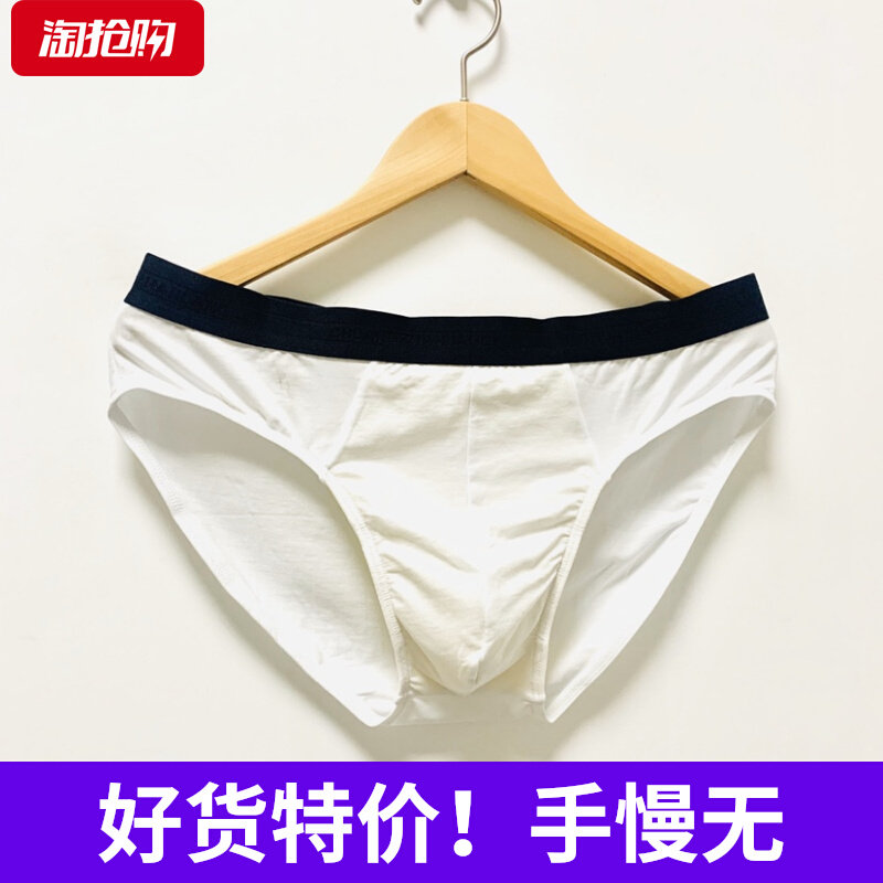 50S Boutique Modal Cotton Men's Briefs Summer Fabric Comfortable Large Size White Elegant Men
