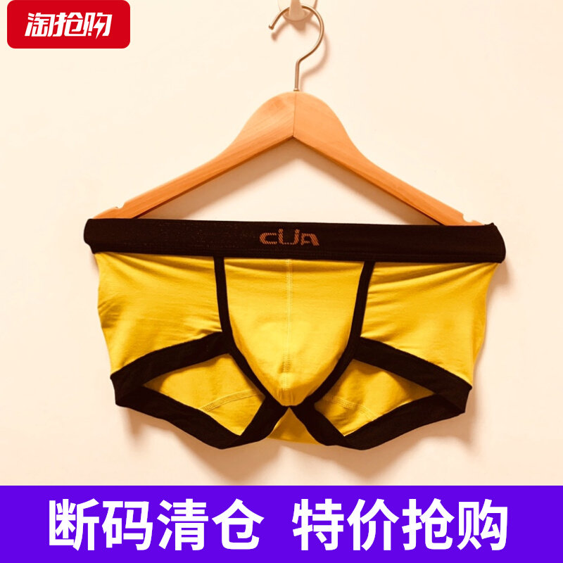 Single men's U-convex personality medium and low waist sexy men's triangle underwear breathable mesh summer thin section quick-drying
