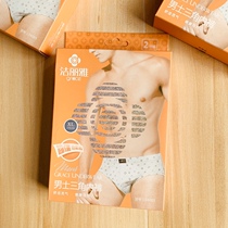 Jieliya Cotton Mens Briefs 2pcs Box