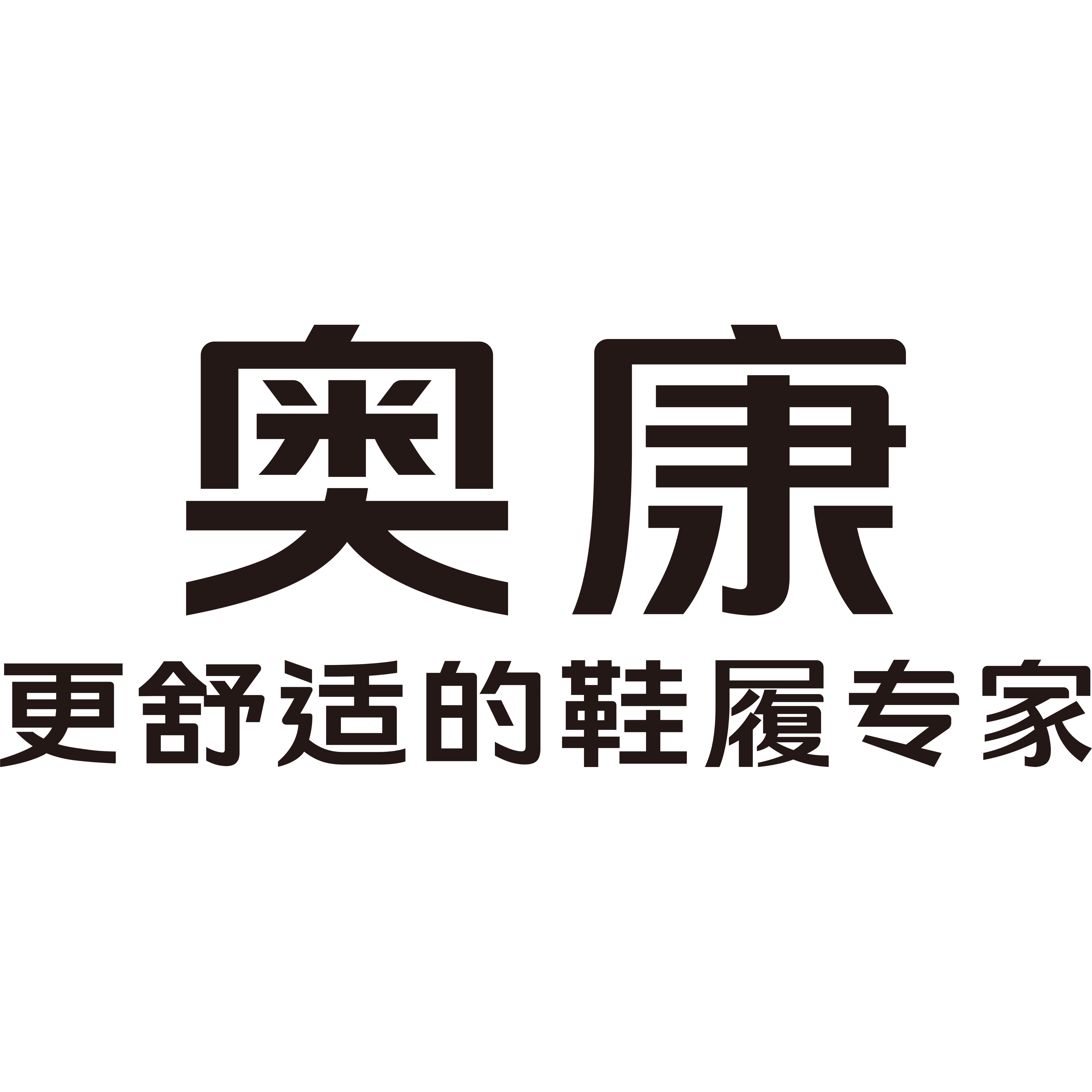 奥康鞋业官营店