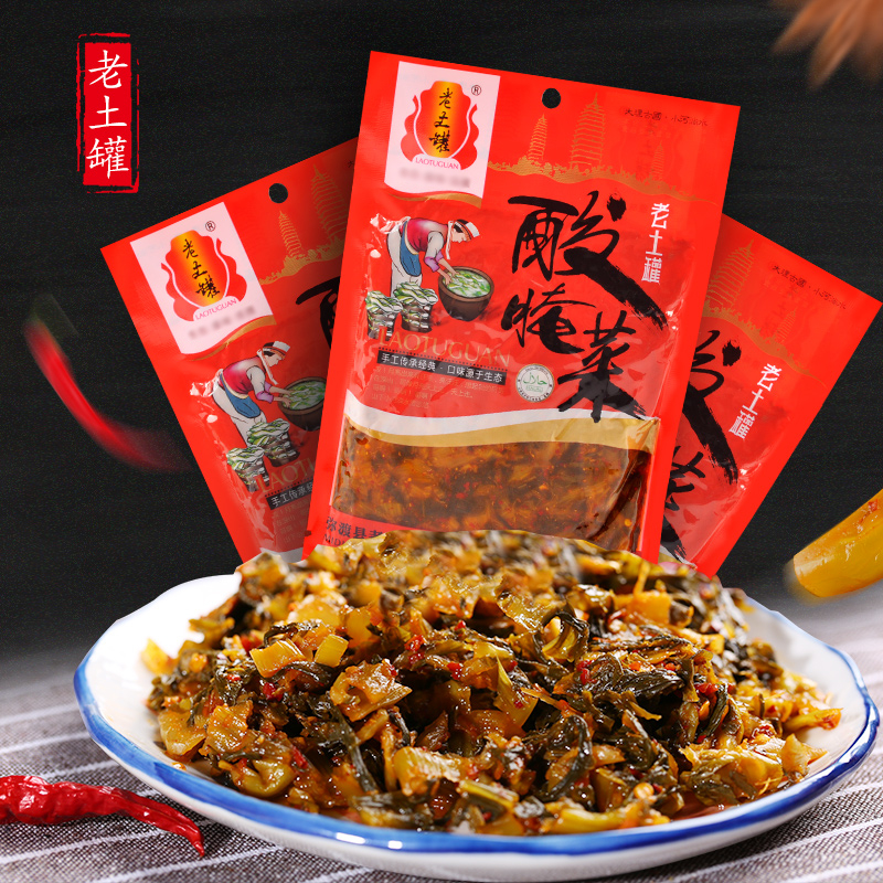 10 bags of Yunnan specialty Dali Midu sour pickles old soil pot old altar sauerkraut pickles pickles 200g rice noodles