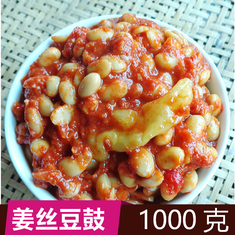 1000g ginger-silk bubble water bean drum Zhengzong Yunnan specii Rice Pickle Pickle pickle Vegetable Flavor water Bean Food Bean Drum