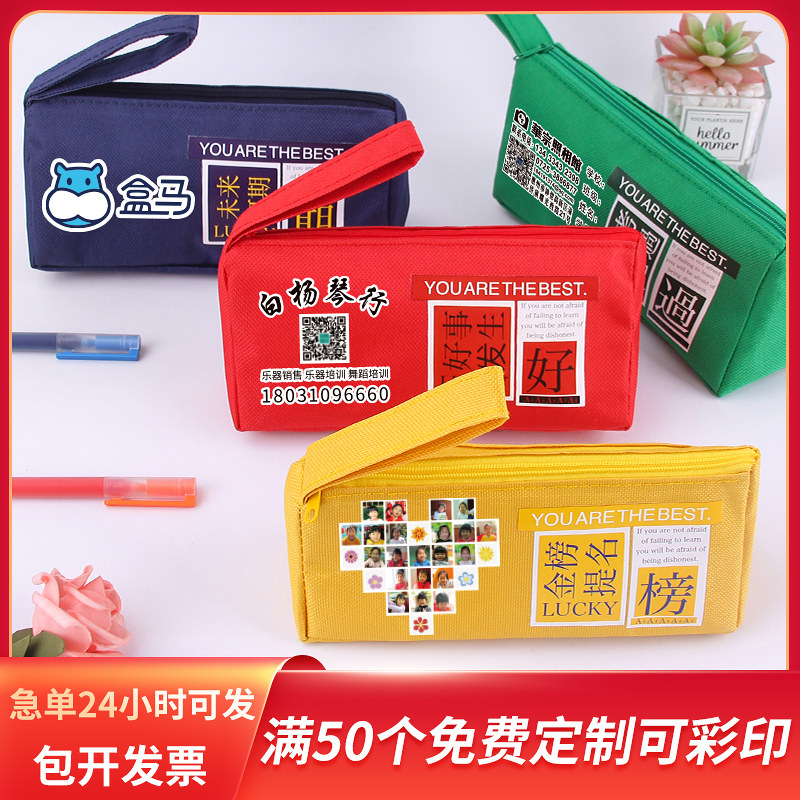 Pencil bag to map custom printed logo student large-capacity stationery box canvas pencil bag stationery bag pencil bag custom