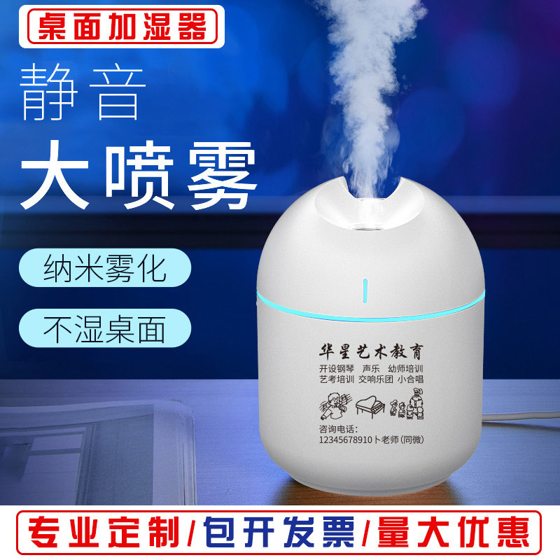 Creative gifts custom opening activities giveaways print LOGO to send customers company annual meeting commemorative practical small gifts