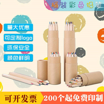 Color pencil childrens painting color lead kindergarten enrollment small gift custom printing logo student prize filling pen