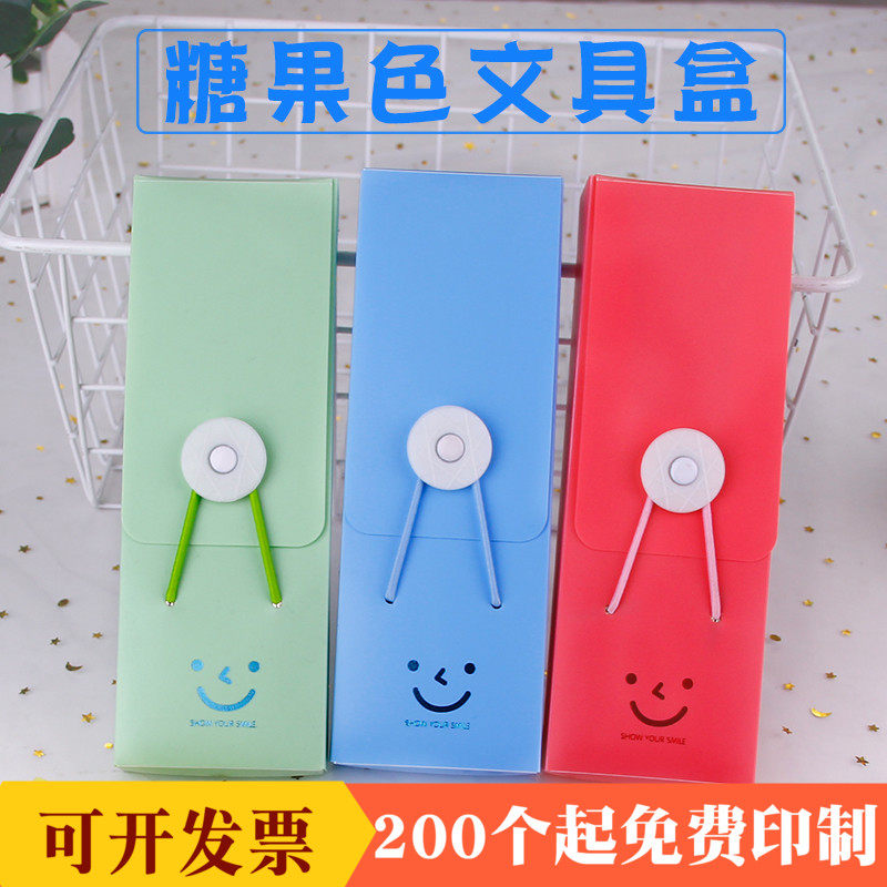 Kindergarten Enrollment Gift Children Small Gift Stationery Box Custom Printed Logo Creative Practical Student Prize Gift