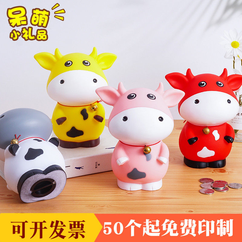 Kindergarten Creative Gifts Six Small Gifts Children Birthday Students Prize Giveaway Children Deposit Money Pot Custom